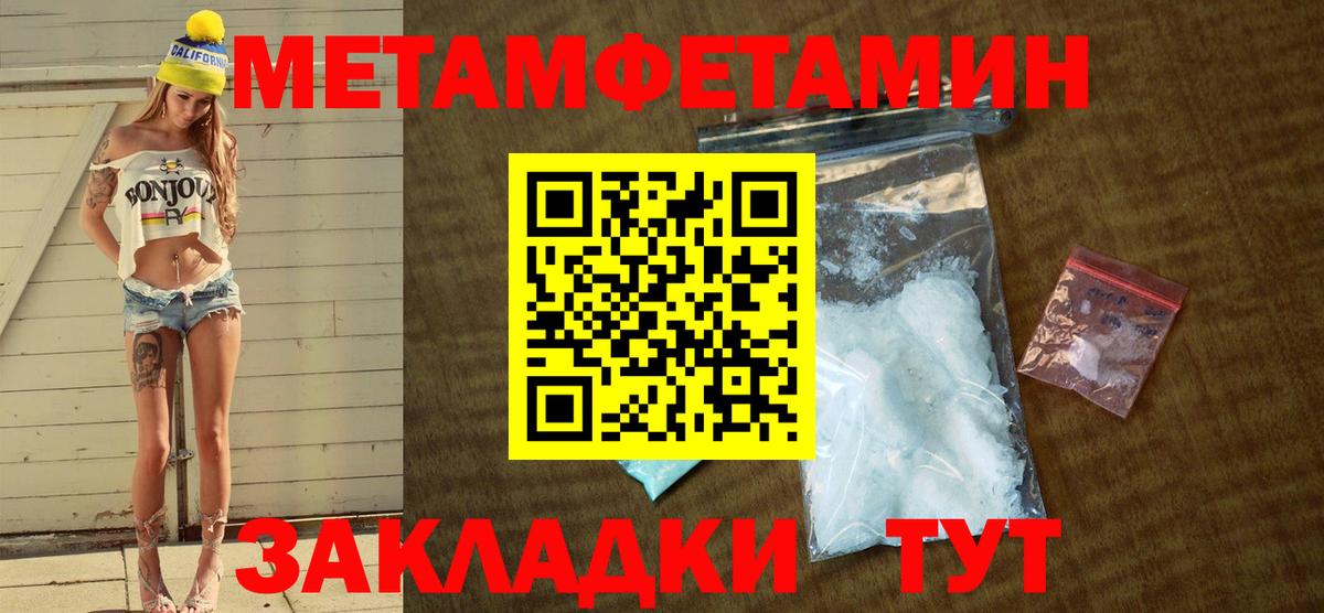 Конопля Красногорск