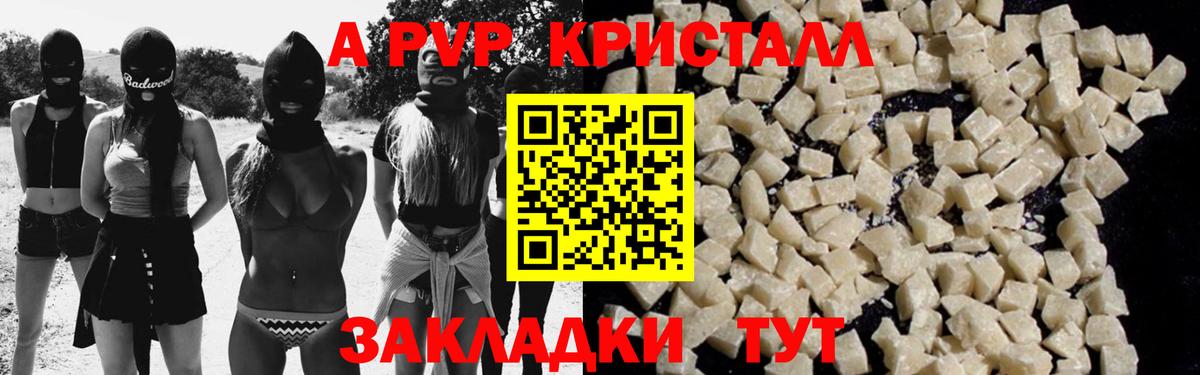 МЕФ   Экстази  Красногорск  ГАШИШ  Вход с VPN 