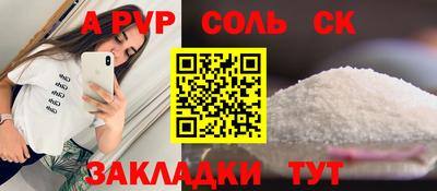 гидропоника Канаш