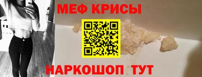 прущая мука Кандалакша