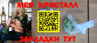 прущая мука Кандалакша