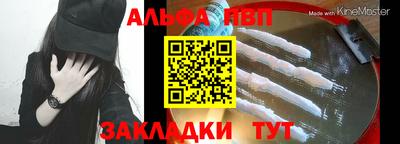 прущая мука Кандалакша