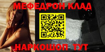 прущая мука Кандалакша