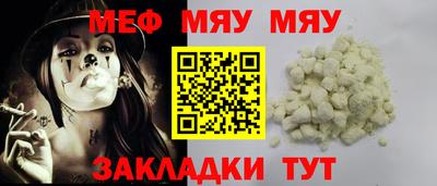 метамфетамин Кимры