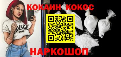 прущая мука Кандалакша