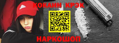 метамфетамин Кимры