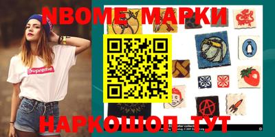 ПСИЛОЦИБИНОВЫЕ ГРИБЫ Камышлов