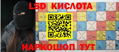 ПСИЛОЦИБИНОВЫЕ ГРИБЫ Камышлов