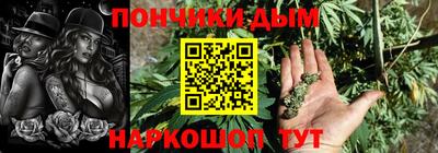 прущая мука Кандалакша