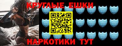 ПСИЛОЦИБИНОВЫЕ ГРИБЫ Камышлов