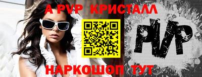 прущая мука Кандалакша