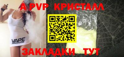 гидропоника Канаш