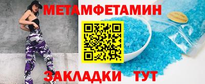ПСИЛОЦИБИНОВЫЕ ГРИБЫ Камышлов