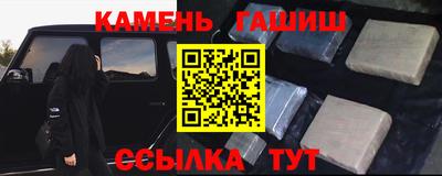 гидропоника Канаш