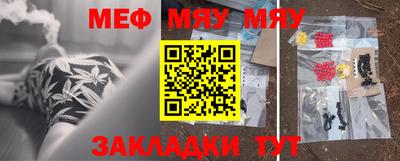 прущая мука Кандалакша