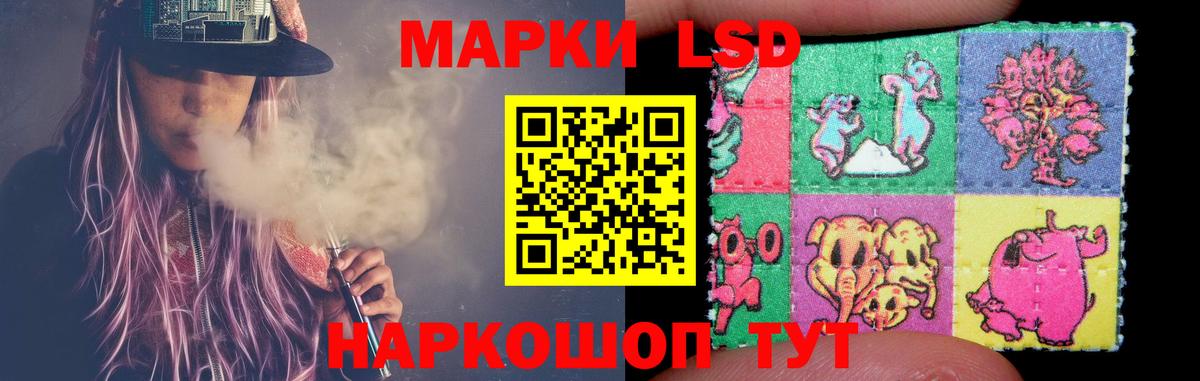 LSD-25 экстази  LSD-25 экстази кислота  Вход с VPN  кракен маркетплейс  Красногорск 