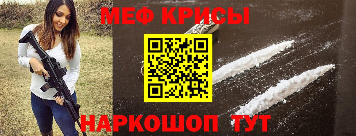 МЕФ  Меф 4 MMC  Красногорск  Вход с VPN  Меф 4 MMC 
