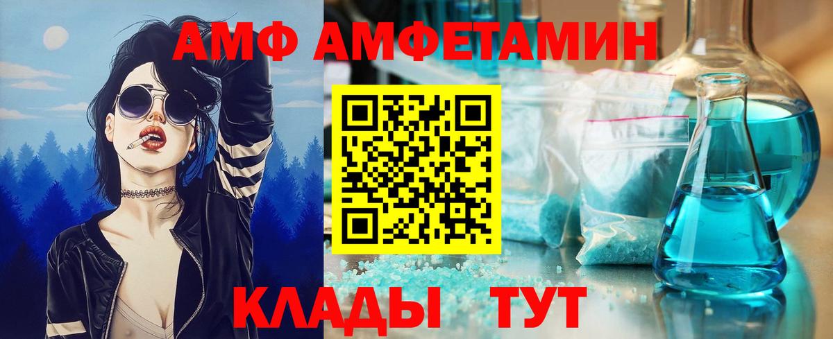 Первитин винт  Вход с VPN  Первитин винт  Красногорск 