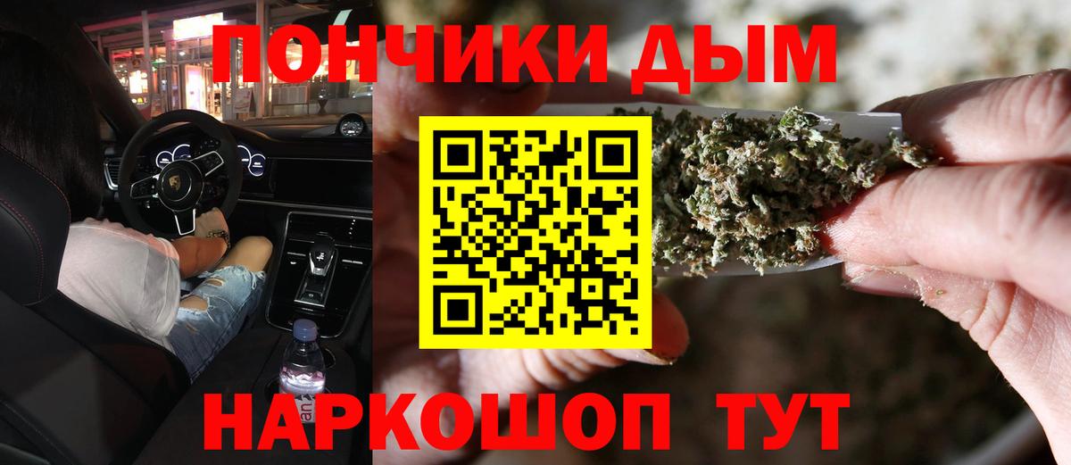 Марихуана план  Вход с VPN  Бошки марихуана индика  Канабис Amnesia  Бошки Шишки AK-47  Красногорск 