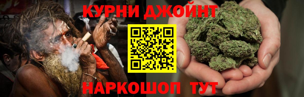 МАРИХУАНА Amnesia Красногорск
